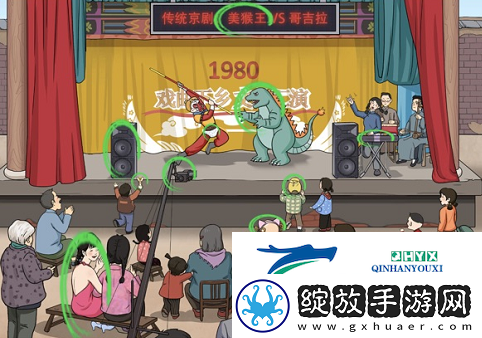 文字玩出花怀旧岁月34怎么过