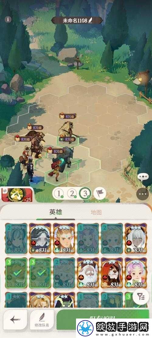平民巅峰竞技场阵容推荐