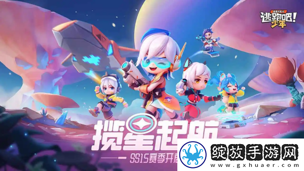 逃跑吧少年兑换码无限钻石永久有效
