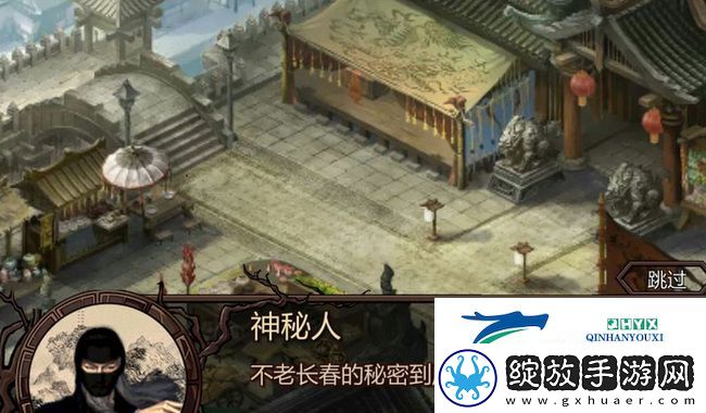 金庸群侠传x王语嫣怎么入队