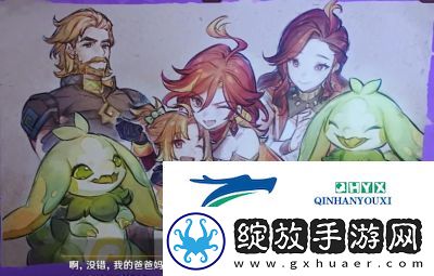 原神5.3版本新角色玛薇卡限时活动攻略详解