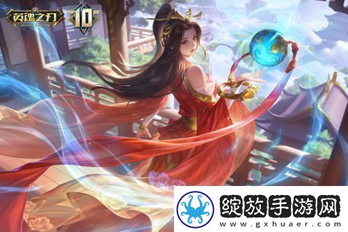 英魂之刃十周年线下盛典来袭