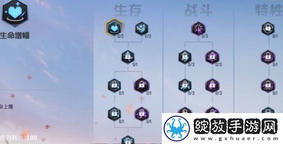 和平精英年兽模式怎么进