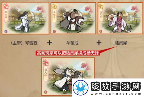无名之辈伙伴阵容怎么搭配