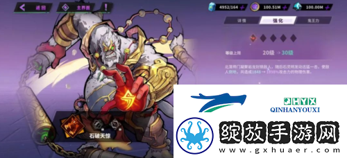 镇魂街天生为王灵技怎么升星