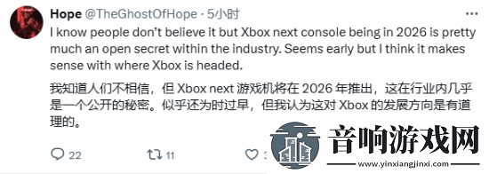 曝新一代Xbox主机将在明年推出！名叫