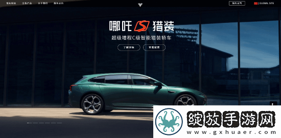 哪吒汽车官现已恢复！官方辟谣“倒闭”传闻