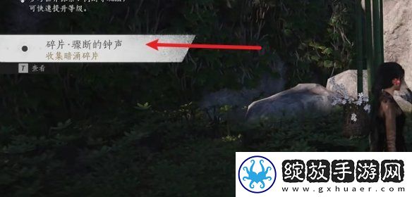 燕云十六声隐月山钟碎暗涌碎片怎么获得