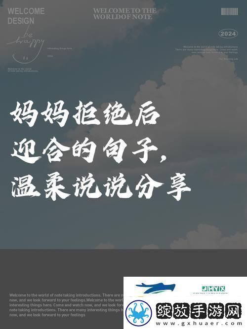 母亲开始慢迎迎合小心孩子