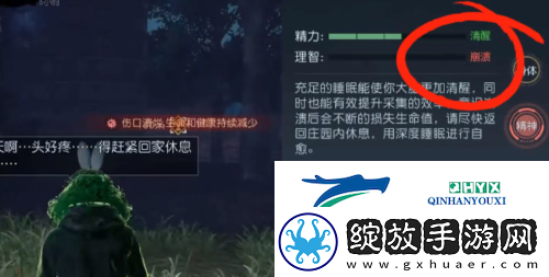 黎明觉醒噩梦苏醒逃离地下室怎么过