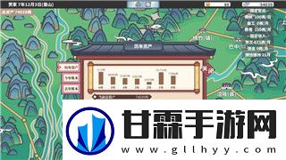 刺客信条英灵殿
