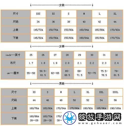 国产