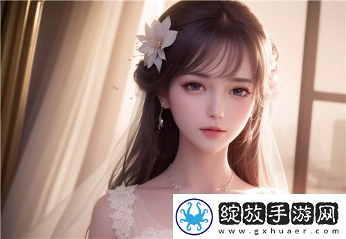 国产做受69❌❌❌高潮游戏凭什么俘获玩家内心