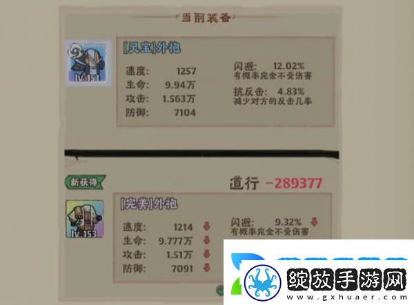 战盟大乱斗新手怎么玩
