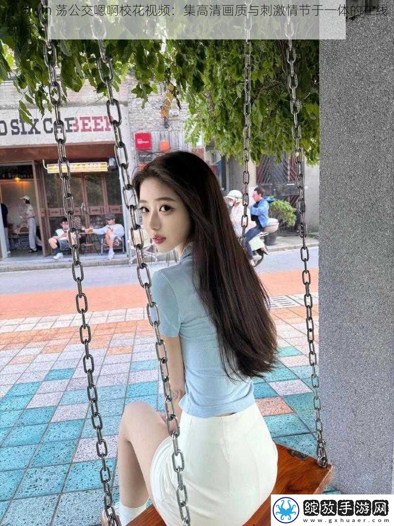 小肉