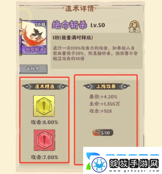 战盟大乱斗新手怎么玩