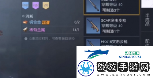 黎明觉醒燃气瓶怎么用