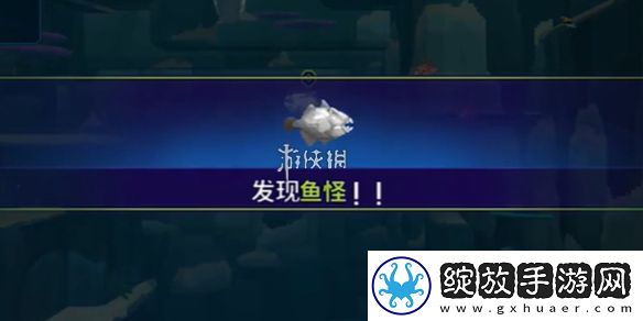 潜水员戴夫银泰坦板甲鱼怎么抓