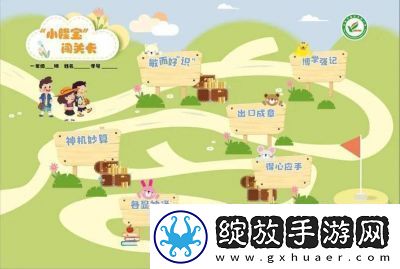 强记口算手游评析