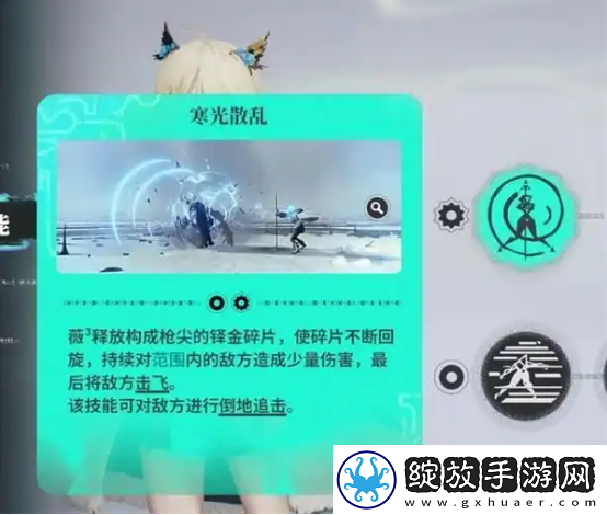 来自星尘第一章三人队连招怎么打