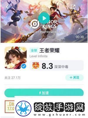 王者荣耀国际服IOS下载攻略【详细步骤】