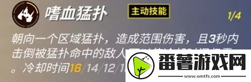 逃跑吧少年新追捕小狮子什么时候上线