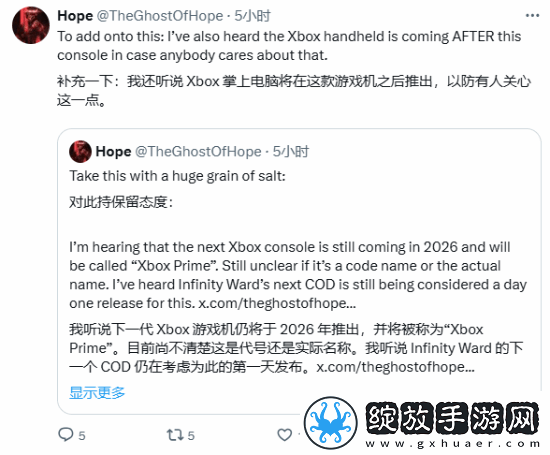 曝新一代Xbox主机将在明年推出！名叫