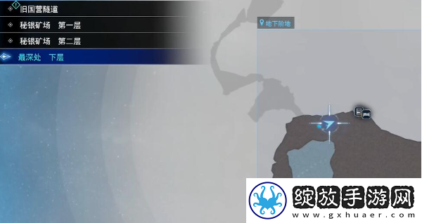 最终幻想7重生反叛项圈怎么获得