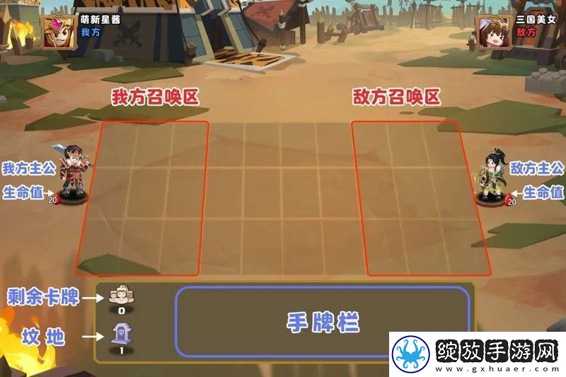 原创我是小奇兵新手攻略