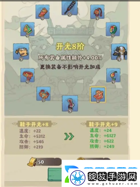 战盟大乱斗新手怎么玩