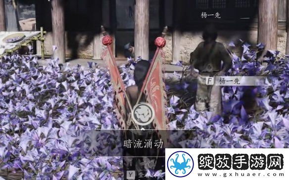 燕云十六声佛光顶传说暗涌碎片怎么获得