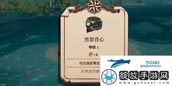 猫咪斗恶龙3黑帮背心怎么获得