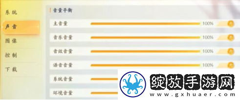 射雕手游画质怎么调