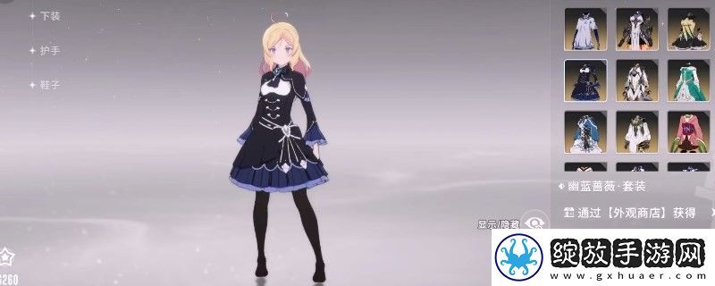 星痕共鸣巨刃守护者职业介绍