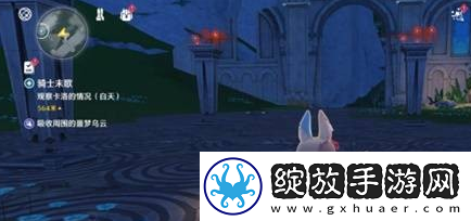 鸣潮噩梦乌云怎么解谜