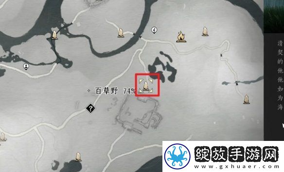 燕云十六声隐月山钟碎暗涌碎片怎么获得