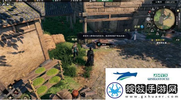 下一站江湖2落跑公主奇遇任务怎么做