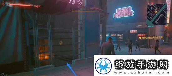 赛博朋克2077全额偿还任务如何完成