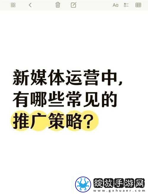 十大免费站推广入口