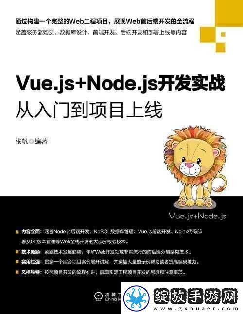 JS