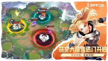 城堡破坏者DLC内容揭秘