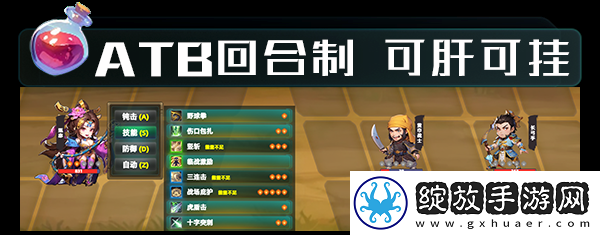 诸天刷宝录游戏特色内容介绍
