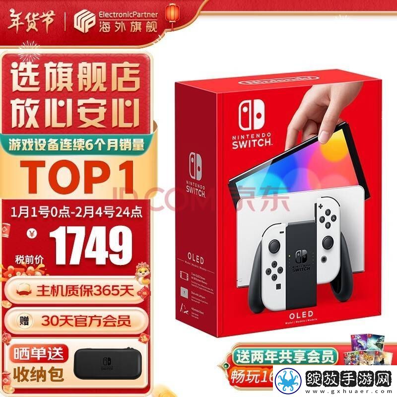 哥谭骑士将登Switch