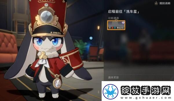崩坏星穹铁道宇宙幻觉之夜攻略