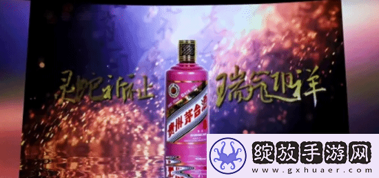 “蛇茅”未上市先火！线上价格逼近4000元！