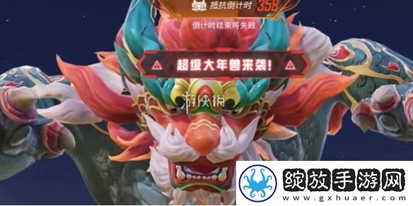 和平精英年兽模式什么时候开启