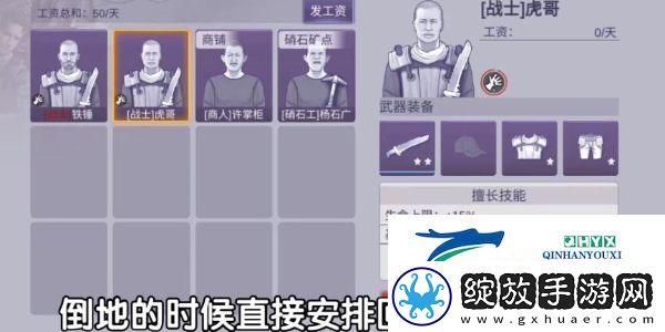 阿瑞斯病毒2怎么扶起倒地的队友