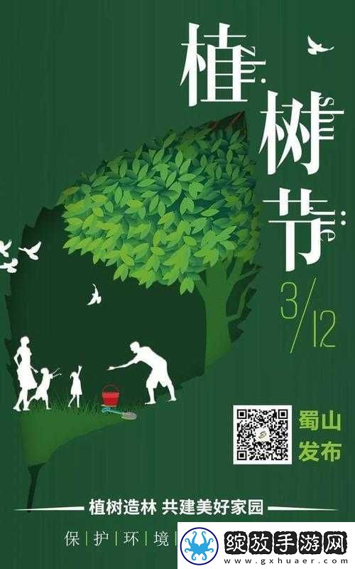 大地资源中文第五页