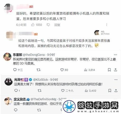 外媒太偏爱
