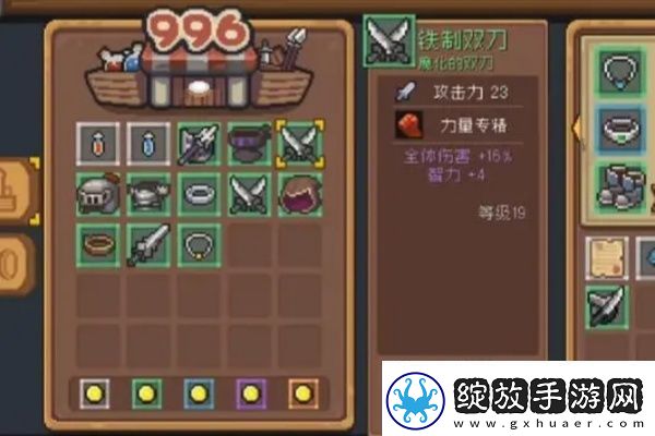 元气骑士前传双重打击获得方式